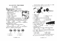 山东省烟台市牟平区2025-2026学年七年级（五四学制）上学期期中地理试题