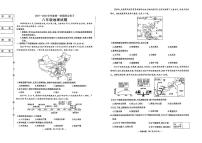 吉林省长春市四校2025~2026学年度上学期期中试卷   八年级地理（含答案）