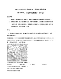 安徽省马鞍山市雨山区实验学校2025_2026学年八年级上学期期中地理试题（文字版，含答案）