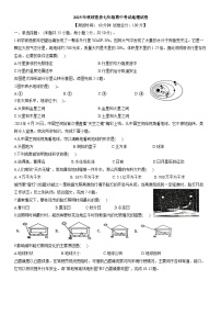 四川省广元市旺苍县2025-2026学年上学期期中考试七年级 地理试卷