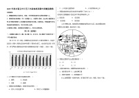 福建省泉州市永春第五中学片区2025-2026学年八年级上学期期中考试 地理试题
