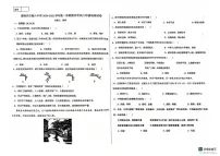 甘肃省嘉峪关市第六中学2024-2025学年八年级上学期期末地理试卷