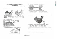 甘肃省兰州市第七中学2024-2025学年八年级上学期期末考试地理试卷