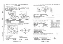 甘肃省天水市麦积区2024-2025学年七年级上学期期末地理试题