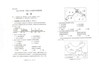 广东省佛山市顺德区2022-2023学年八年级上学期期末地理试卷