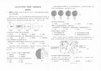 河北省石家庄市第十七中学2025-2026学年七年级上学期期中地理试题