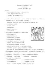 广西壮族自治区来宾市武宣县2024-2025学年八年级上学期期末地理试题
