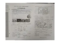 辽宁省辽阳市2024-2025学年七年级上学期期末地理试题