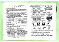青海省西宁市2024-2025学年七年级上学期期末考试地理试题