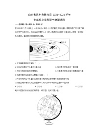 山东省滨州市博兴县2025-2026学年七年级上学期期中地理地理试卷（学生版）