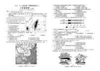 河北省邢台市2025-2026学年八年级上学期12月月考地理试题