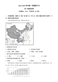 福建省厦门市湖滨中学八年级上学期期中考试地理试题（原卷版）-A4