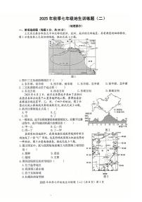 湖北省黄石市阳新县联考2025-2026学年七年级上学期12月月考地理•生物试题