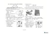 福建省龙岩市第一中学锦山学校2025-2026学年八年级上学期12月月考地理试题