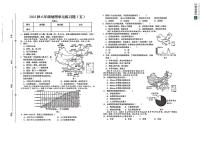 江西省瑞金教育集团初中段第三联盟2025-2026学年八年级上学期月考地理试题（含答案）