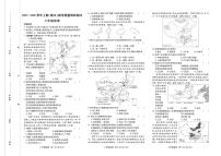 河南省鹤壁市多校联考2025-2026学年八年级上学期期中考试地理试卷