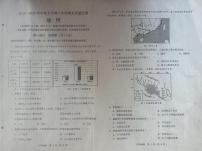 辽宁省营口市盖州市2025-2026学年八年级上学期期末地理试题