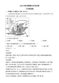 甘肃省张掖市甘州区八年级上学期期末考试地理试卷(解析版)-A4