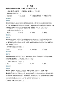甘肃省张掖市甘州区七年级上学期期末地理试卷(解析版)-A4