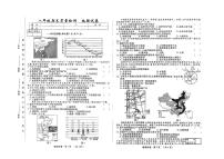 吉林省吉林市2025—2026学年度上学期期末质量检测 八年级地理试卷（含答案）