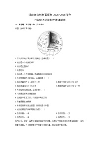 2025-2026学年福建省泉州市石狮市七年级上学期期中地理地理试卷（学生版）