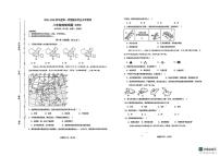 陕西省榆林市榆阳区2025-2026学年八年级上学期期末地理试题