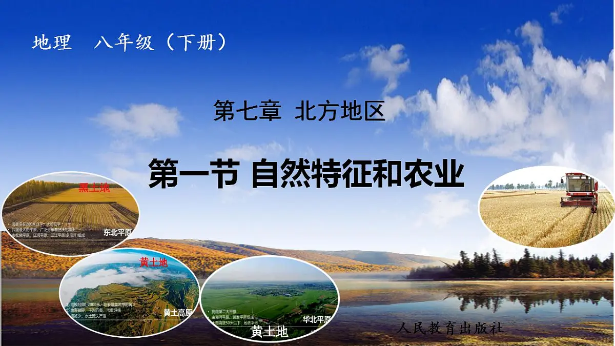 17826542第1页