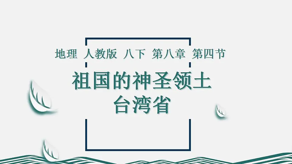 17826652第1页