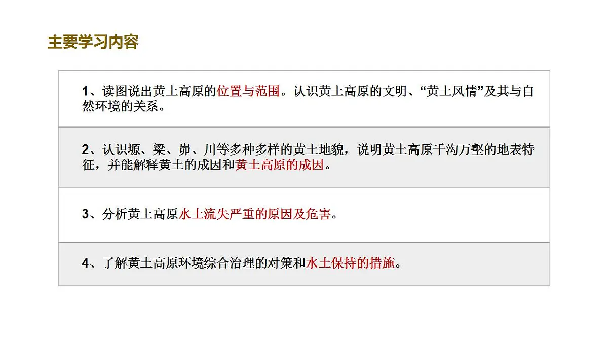 17826653第2页