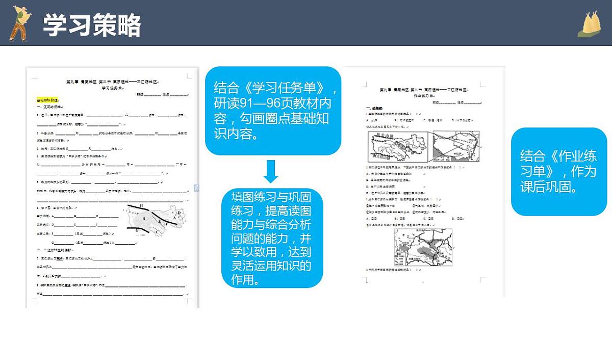 17827820第4页
