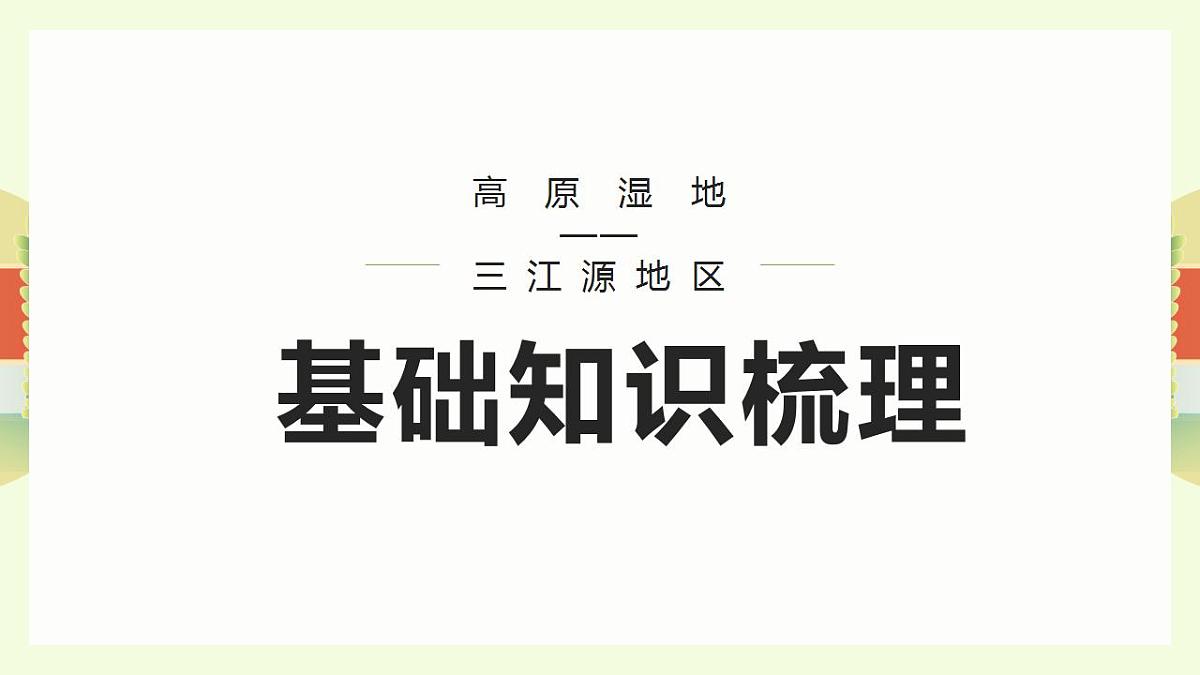 17827820第5页