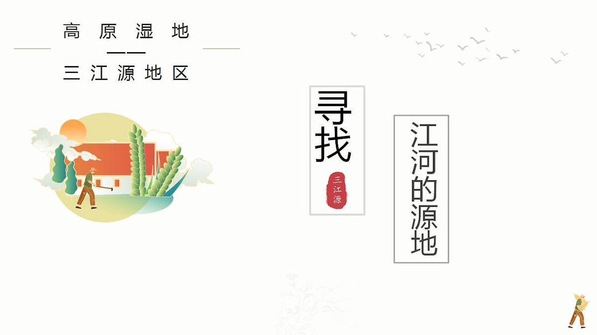 17827820第6页