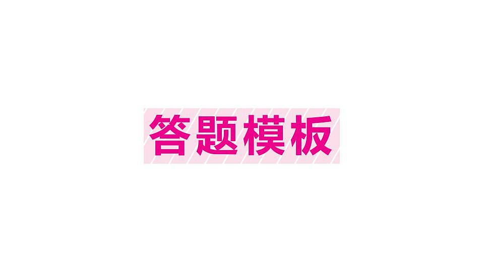 17828733第1页