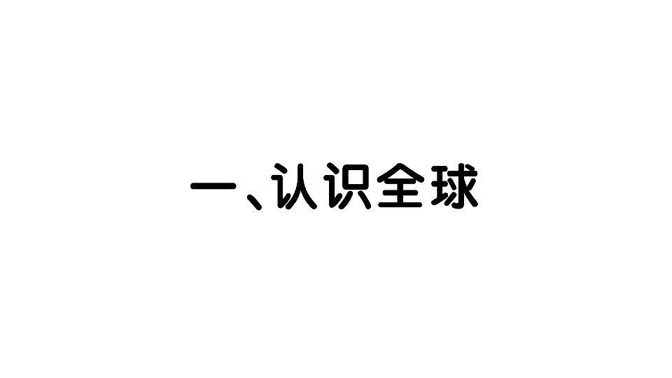 17828733第2页