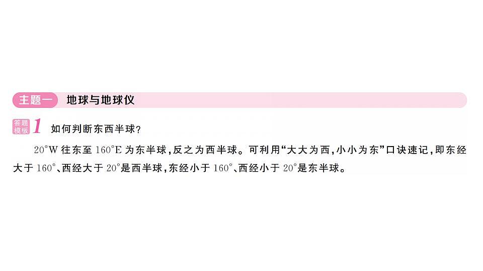 17828733第3页
