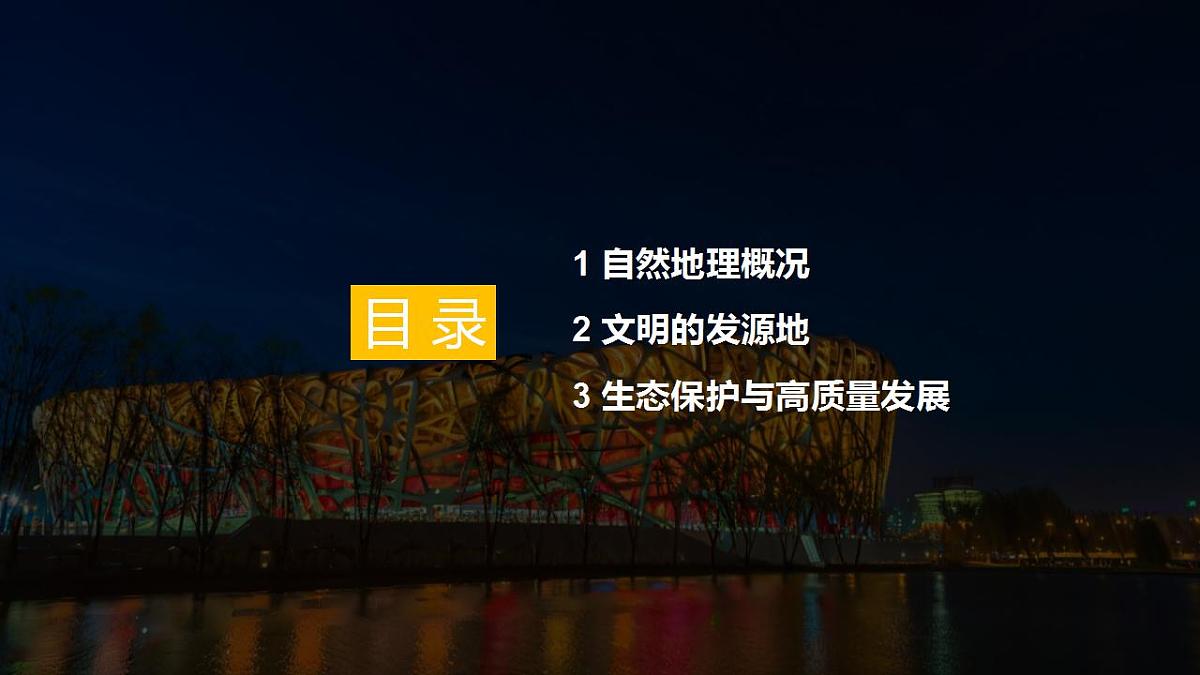 17830917第3页