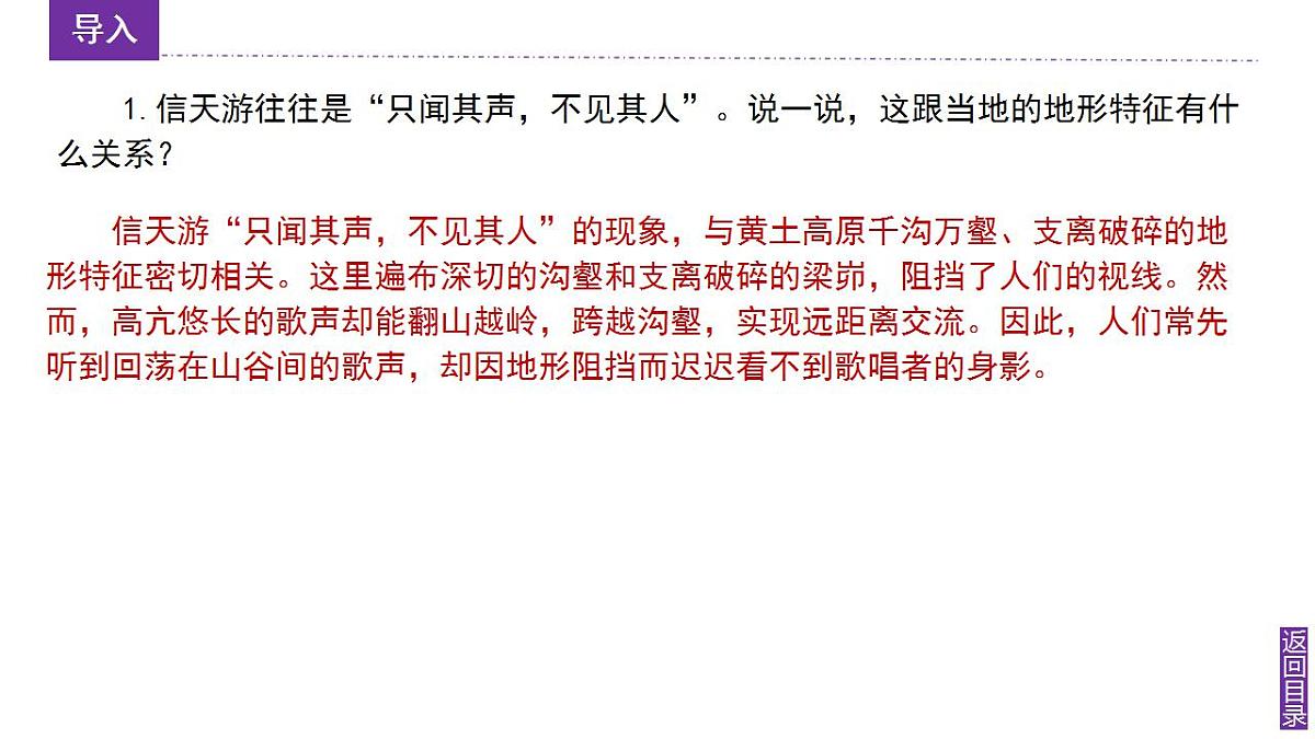 17830917第5页