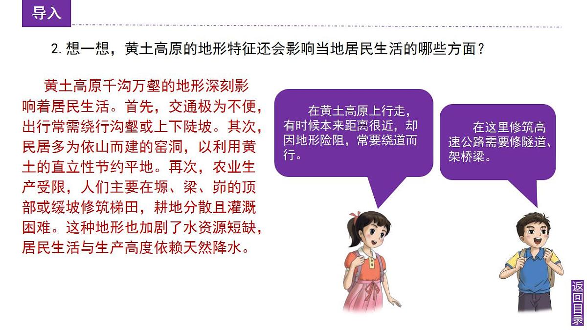 17830917第6页