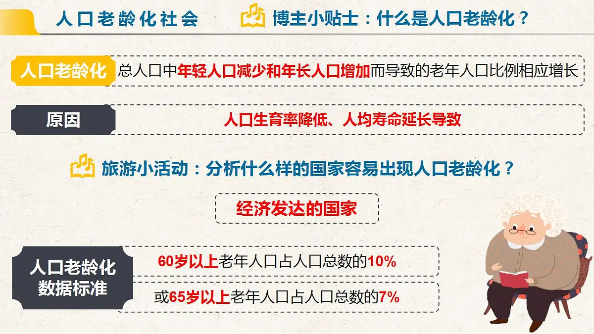 17839774第7页