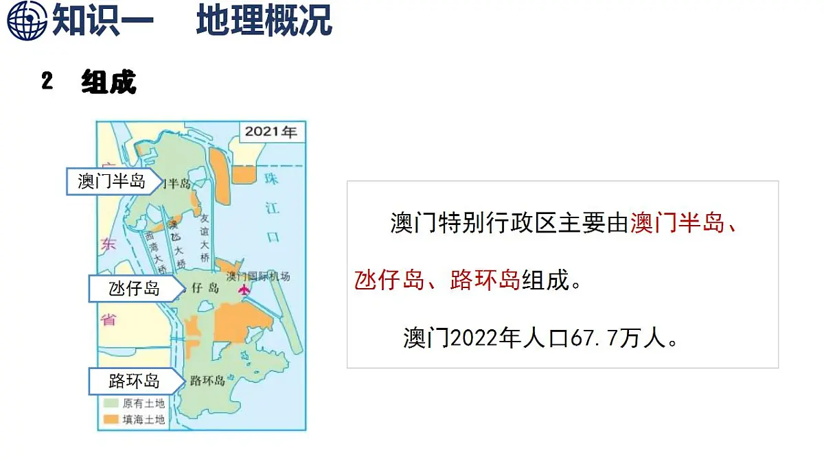 17842667第5页