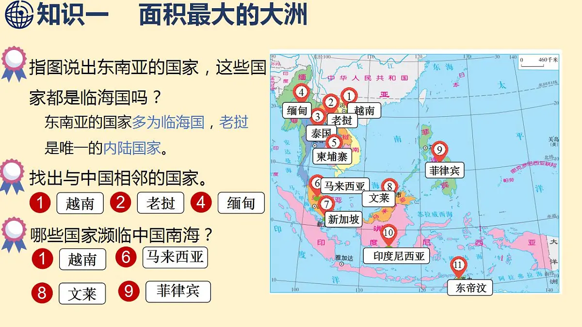 17844095第5页
