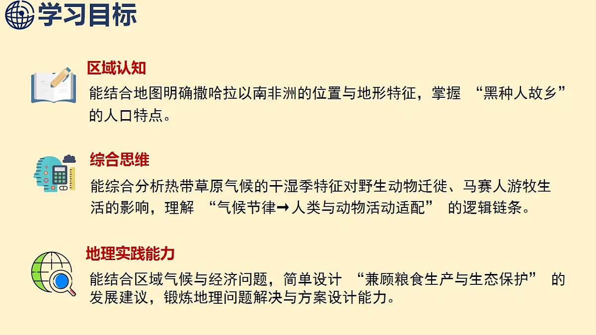 17844097第2页