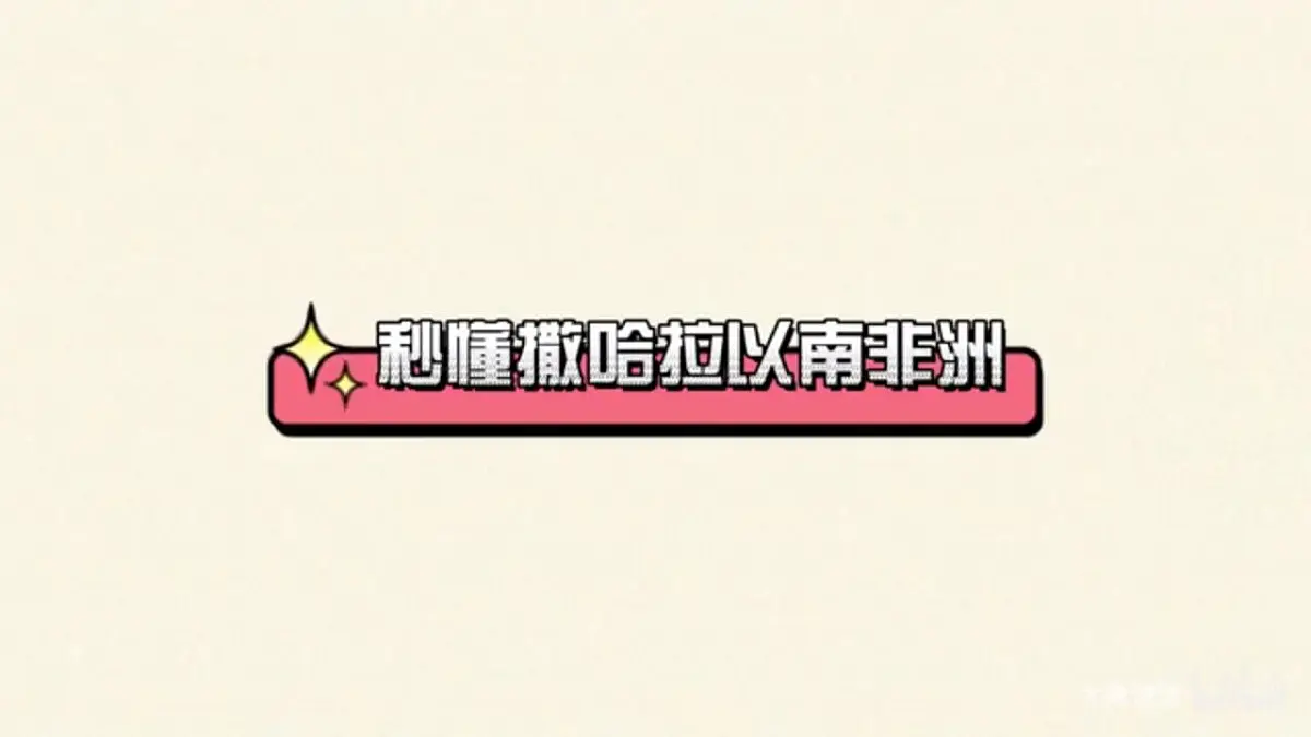 17844097第3页