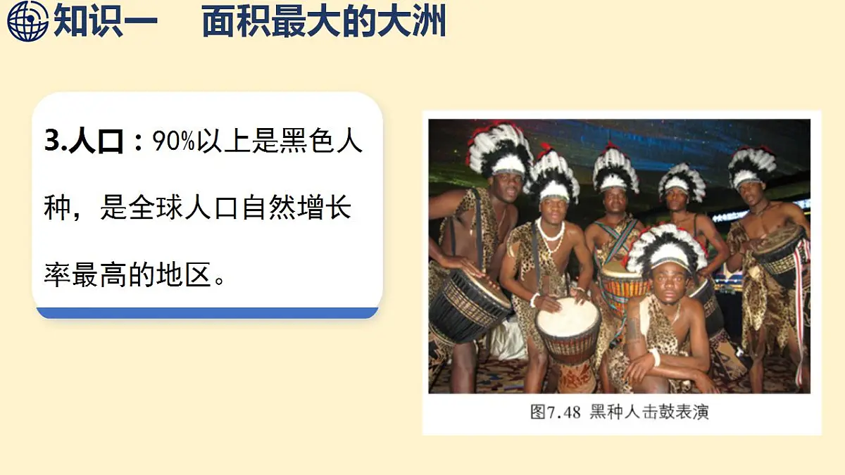 17844097第7页