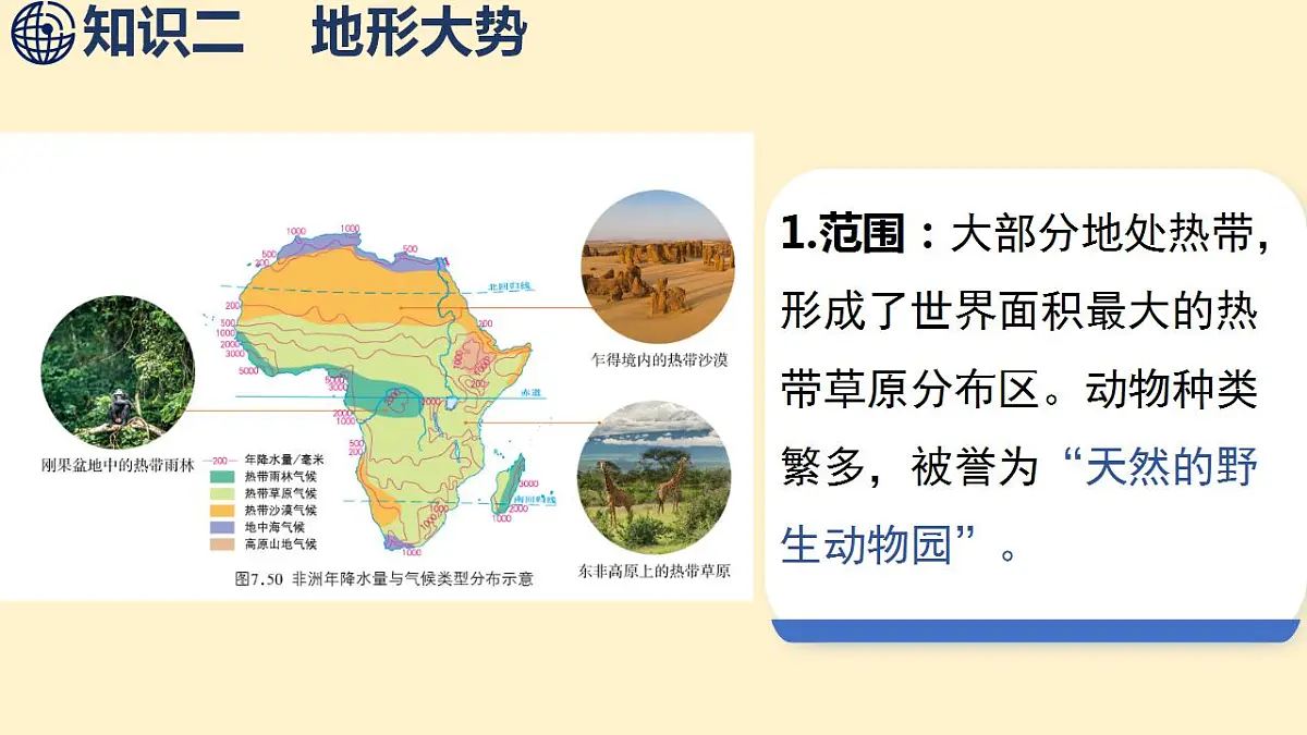 17844097第8页