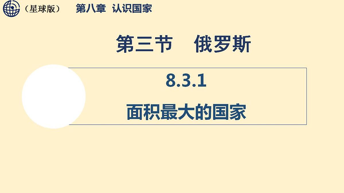 17844100第1页