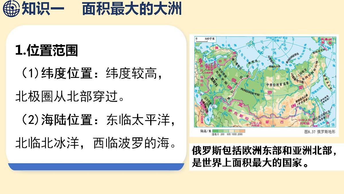 17844100第5页