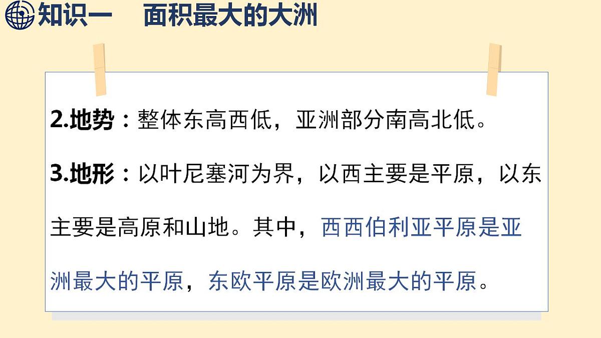 17844100第6页