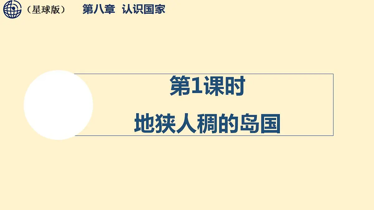 17844103第1页