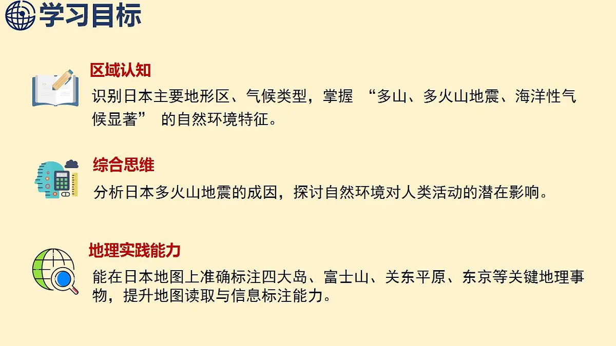 17844103第2页